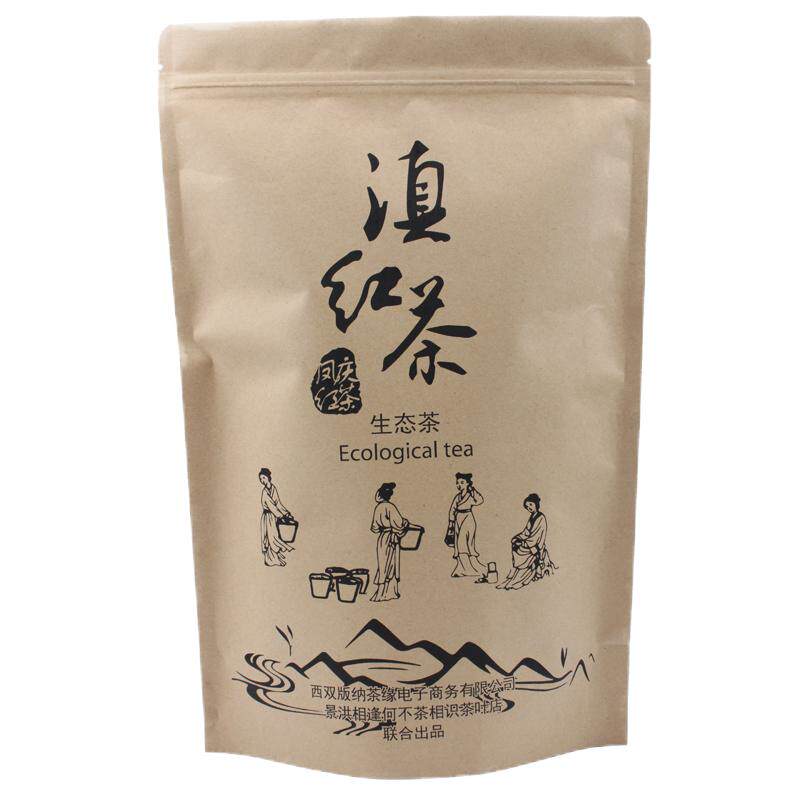 【水木叶】滇红茶云南凤庆蜜香红茶浓香型古树茶叶非特级正宗散茶
