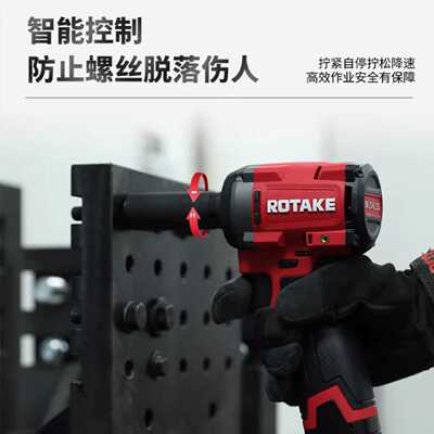 罗特16V无刷电动扳手大扭力小型T11冲击扳手架子工汽修电动风炮