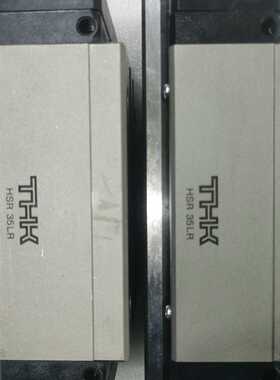 【询价】THK导轨 HSR35LR滑块，件2个，实物图，适用