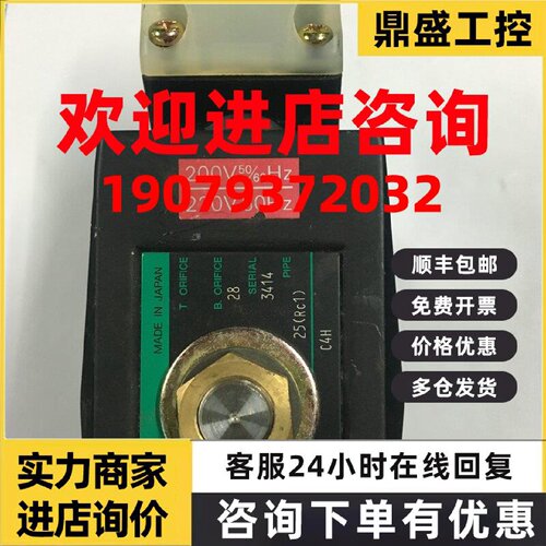 议价现货CKD高温电磁阀APK11-25A-C4/A/H全新原装正品AC220V当天
