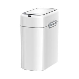 苏泊尔智能感应垃圾桶窄缝专用卫生间厨房家用新款电动带盖长筒