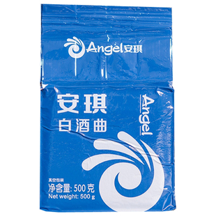 安琪白酒曲500g传统高产生料熟料复合酶制剂酿酒曲药饼白酒酵母粉