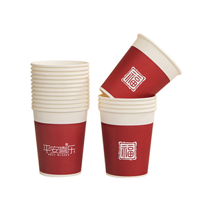 一次性纸杯家用杯子水杯加厚红色高档食品级乔迁之喜2026新款