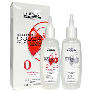 巴黎欧莱雅沙龙专业美发弹力多姿雅烫发水液冷烫药水烫卷发冷烫精