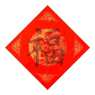 2026马年新款万年红福字描红斗方宣纸空白手写临摹对联纸加厚春节过年新年结婚专用红纸春联纸自写书法作品纸