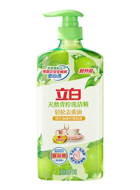 立白白桃佛手柑青柠薄荷洗洁精