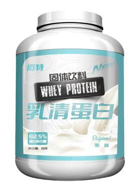 盖特概特GAT乳清蛋白粉5磅混合分离肌肉蛋白奶昔运动健身增肌