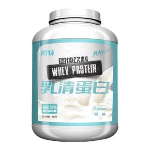 盖特概特GAT乳清蛋白粉5磅混合分离肌肉蛋白奶昔运动健身增肌
