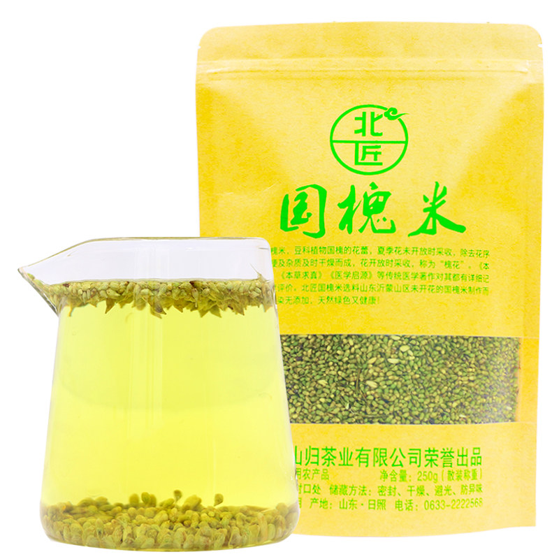 北匠国槐米 正品野生食用新鲜炒熟槐米茶中药材干槐花米槐花茶