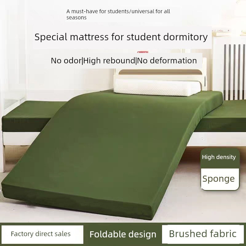 内务制式海绵床垫单双人软硬垫铺底学生宿舍上下铺0.9米军训垫褥