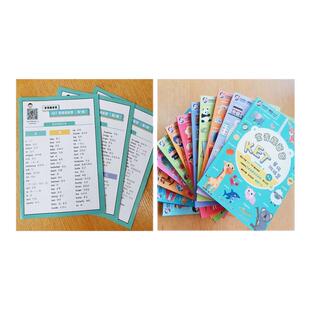 【旗舰店正版】常青藤爸爸KET单词训练营第123级全套12册 亲子英语绘本读物单词卡幼儿童英语启蒙听读神器分级阅读生活单词大书key