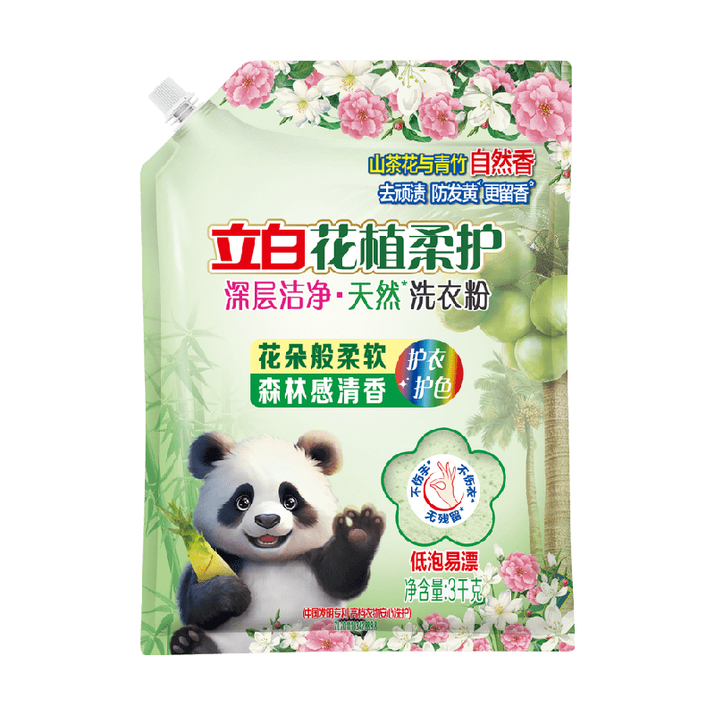 立白花植柔护深层洁净天然洗衣粉 持久留香 7种花植成分 超强去污