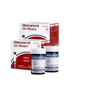 三诺易准GA-3型血糖试纸100片试条测血糖的仪器家用全自动血糖仪