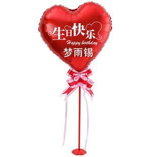 定制网红生日气球桌飘装饰用品派对儿童宝宝一周岁男女孩场景布置