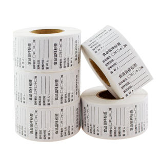 食品留样标签贴纸学校幼儿园食堂厨房酒店效期表生产日期不干胶取样盒分类卡纸包装袋易撕背胶可移除粘贴定制