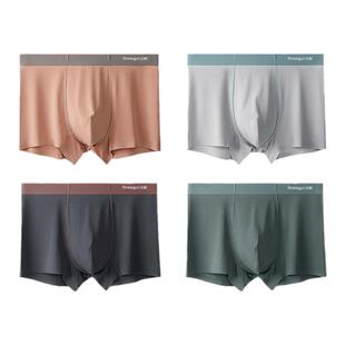 [4条]三枪内裤男无痕抗菌个性撞色透气高弹防磨平角通勤运动短裤