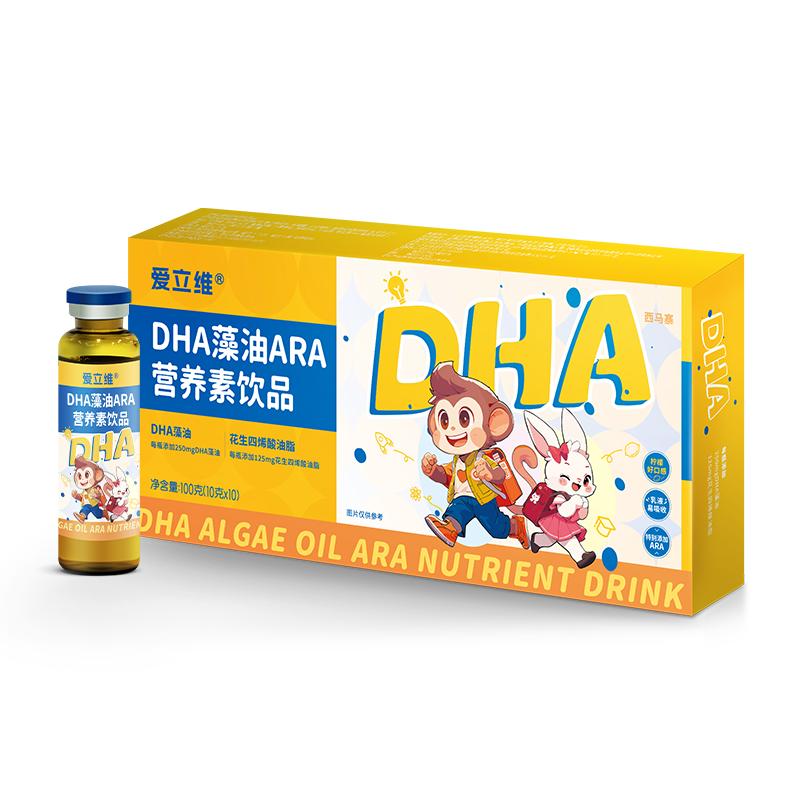 愛(ài)立維DHA葉黃素果凍兒童青少年學(xué)生學(xué)習(xí)記憶力非藻油官方正品