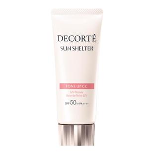 【自营】Cosme Decorte/黛珂透亮防护素颜乳35g防晒透亮肤色01色