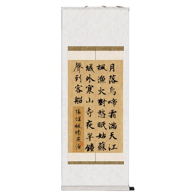 草木堂三尺整张空白方格书法卷轴