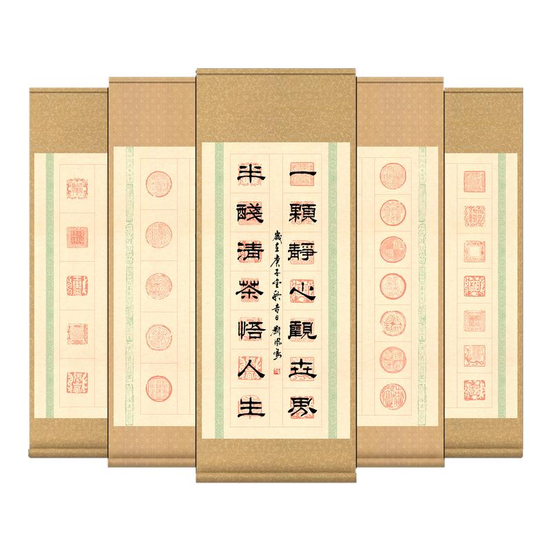 景阳阁文创挂轴楹联系列空白手写瓦当卷轴四尺四开书法作品纸加厚国风双排8言16言软笔比赛专用文创对联竖轴