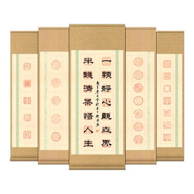 景阳阁文创挂轴楹联系列
