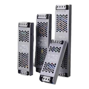 220转直流24V低压12V线形灯带变压器电源超薄长条LED灯箱开关电源