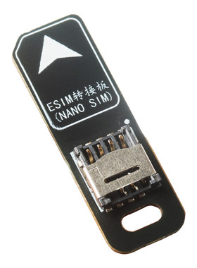 适用于CPE设备反向nano sim卡转换esim直插款小卡板外置插卡器