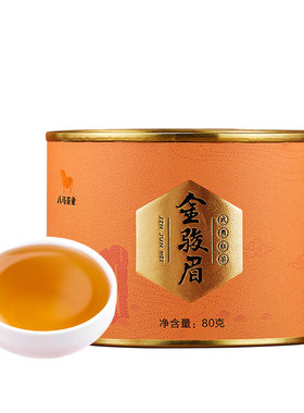 八马特级金骏眉茶叶小圆罐系列