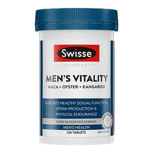 swisse男士雄风片牡蛎玛咖睾丸酮玛促睾补宝男性肾旗舰店效期26.7