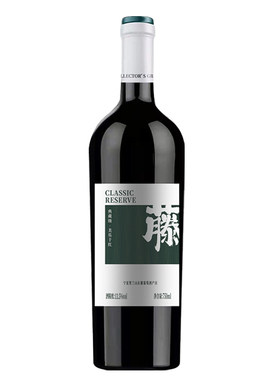 西夏王藤·典藏美乐干红葡萄酒