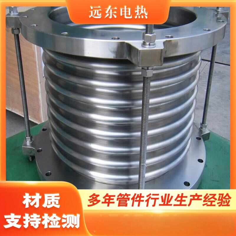 304不锈钢金属波纹补偿器310S膨胀节伸缩节船用烟道DN100/500/800