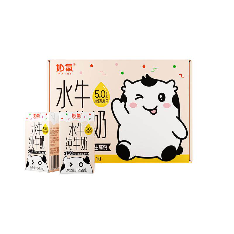 6月生产 奶气水牛奶4.0蛋白高钙儿童纯牛奶125ml*10盒宝宝营养