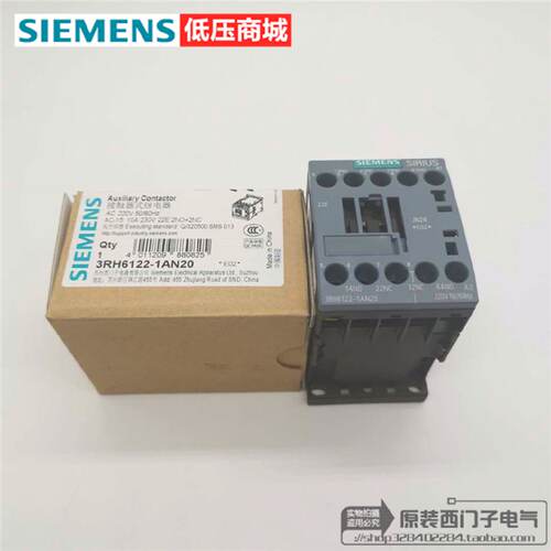 议价西门子接触器式继电器3RH6131 6122-1AN20-1AF00 3RH6140-1AN