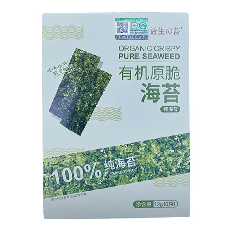 有机原脆海苔是无添加无麸质100%