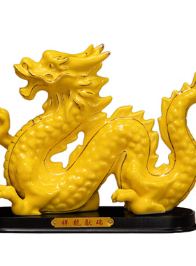 陶瓷生肖龙中式客厅补角摆件