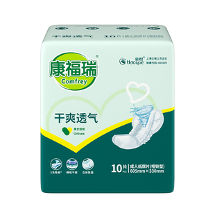 康福瑞成人纸尿片单包10片老人尿垫老年人产妇纸尿片605*330