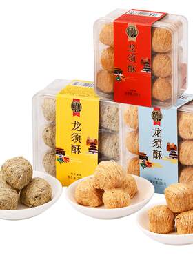 稻香村龙须酥传统老式糕点