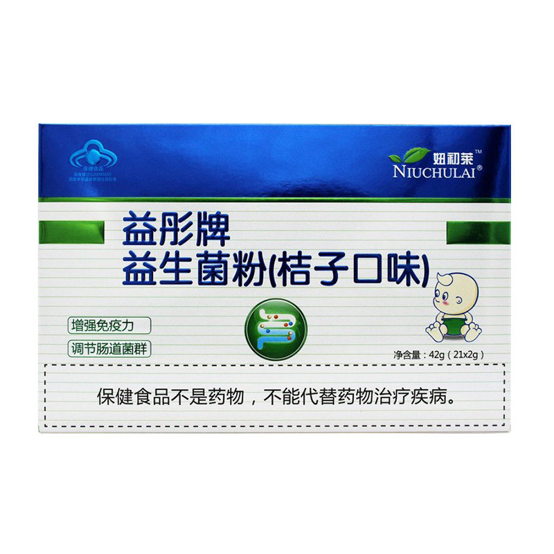 妞初莱益彤牌益生菌粉桔子口味