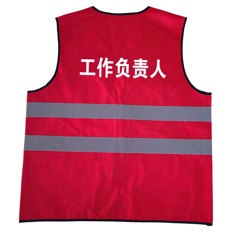 国家电网马甲定做工作负责人安全员监护人反光衣警示服纯棉防静电