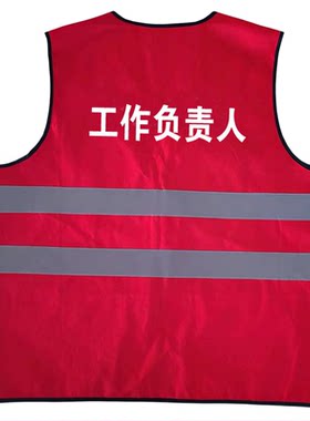 国家电网工作负责人马甲定做