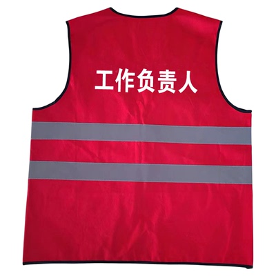 国家电网工作负责人马甲定做