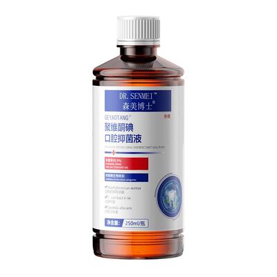 胖东来爆卖｜99%抑菌除口臭TOPl