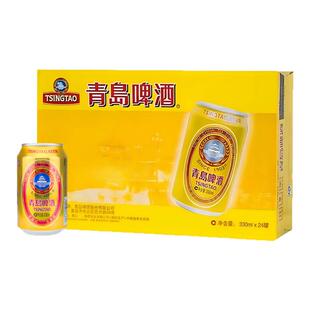 青岛啤酒小白金易拉罐330ml*24听11度麦芽正宗一厂登州路56号生产