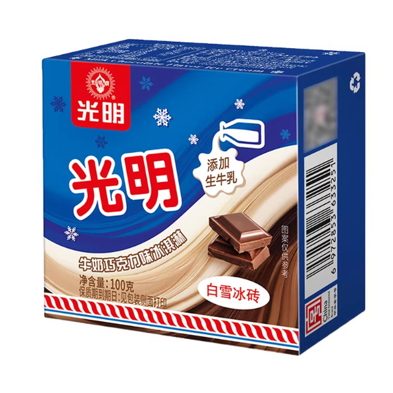 24盒光明白雪冰砖香草味冰淇淋