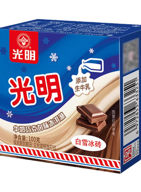 24盒光明白雪冰砖香草味冰淇淋