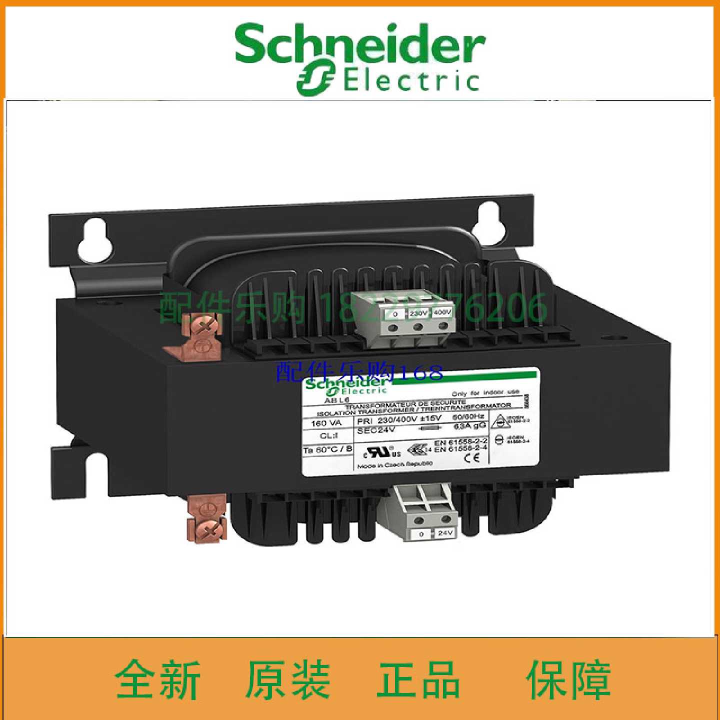议价施耐德变压器ABL6TS40B全新原装正品现货