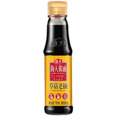 小瓶调料组合套装宿舍用5件75折