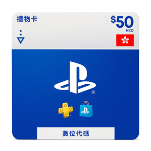 HKD50 PlayStation Network 预付充值卡 港服 索尼PSN点卡 50港币
