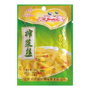 天天想榨菜丝60g即食榨菜清淡麻辣咸菜开味小菜泡菜鲜香原味不辣