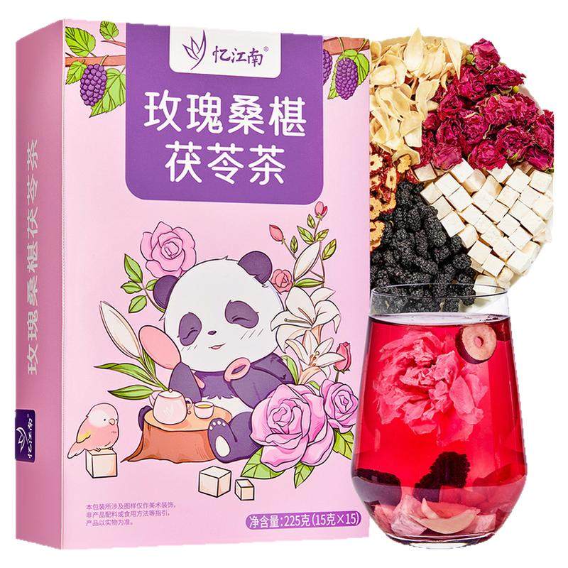 忆江南花茶玫瑰桑葚茯苓百合红枣桑椹黑枸杞玫瑰花茶女士养生茶包